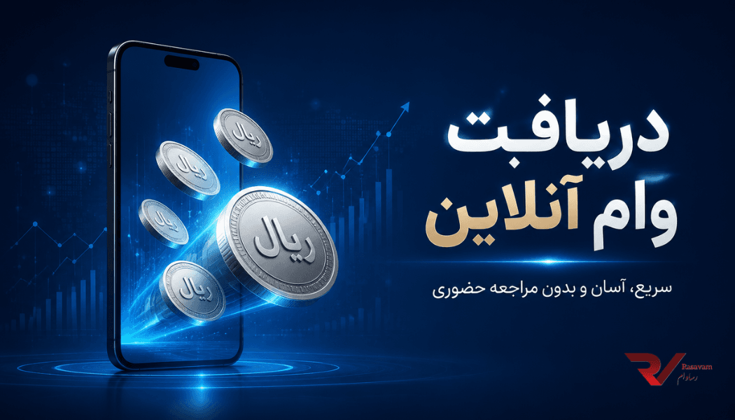 ما کی هستیم