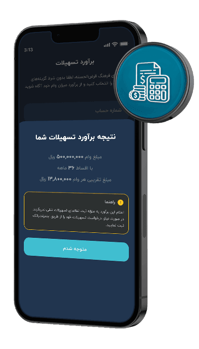 چرا ما بهترین هستیم