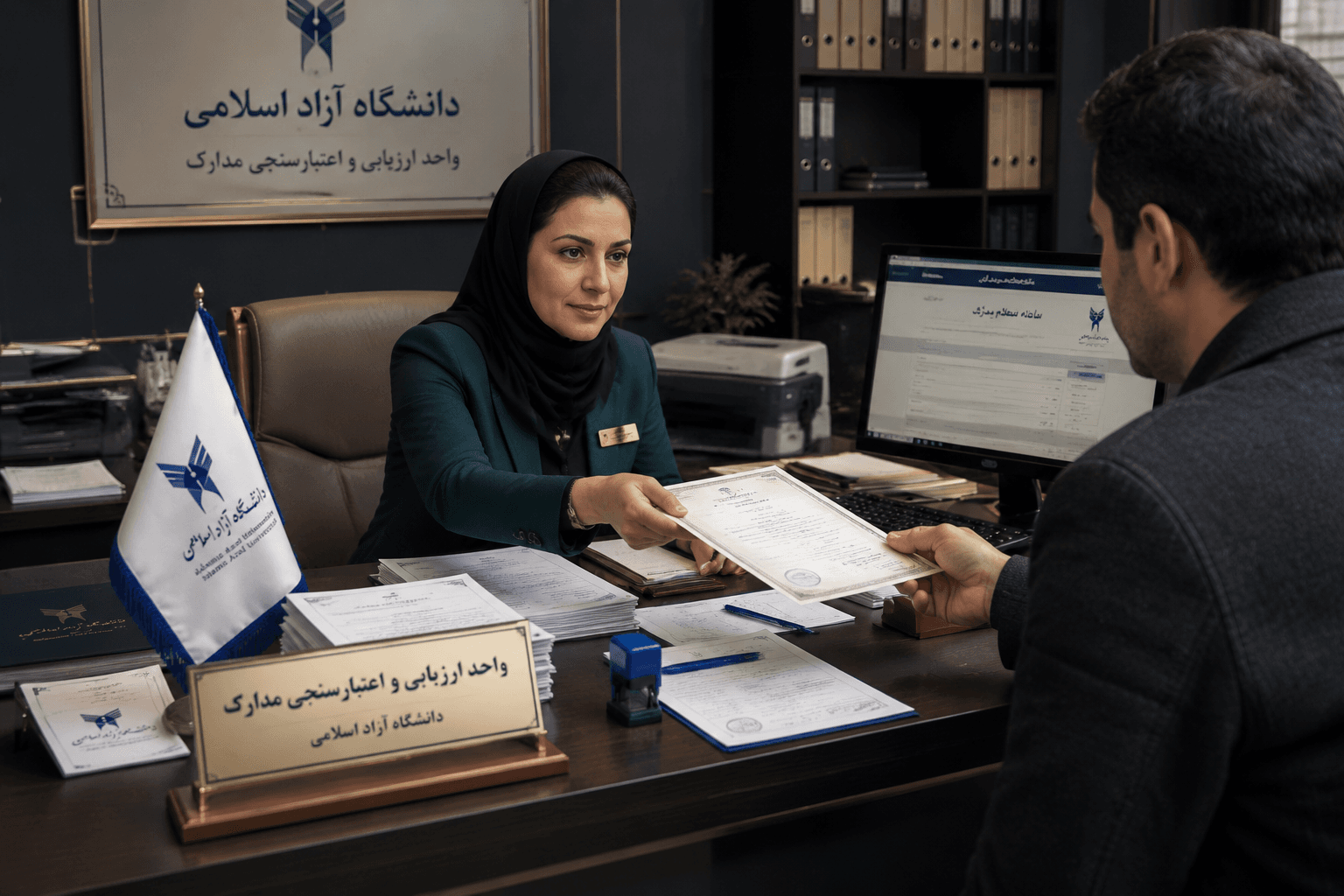 تاییدیه تحصیلی دانشگاه آزاد