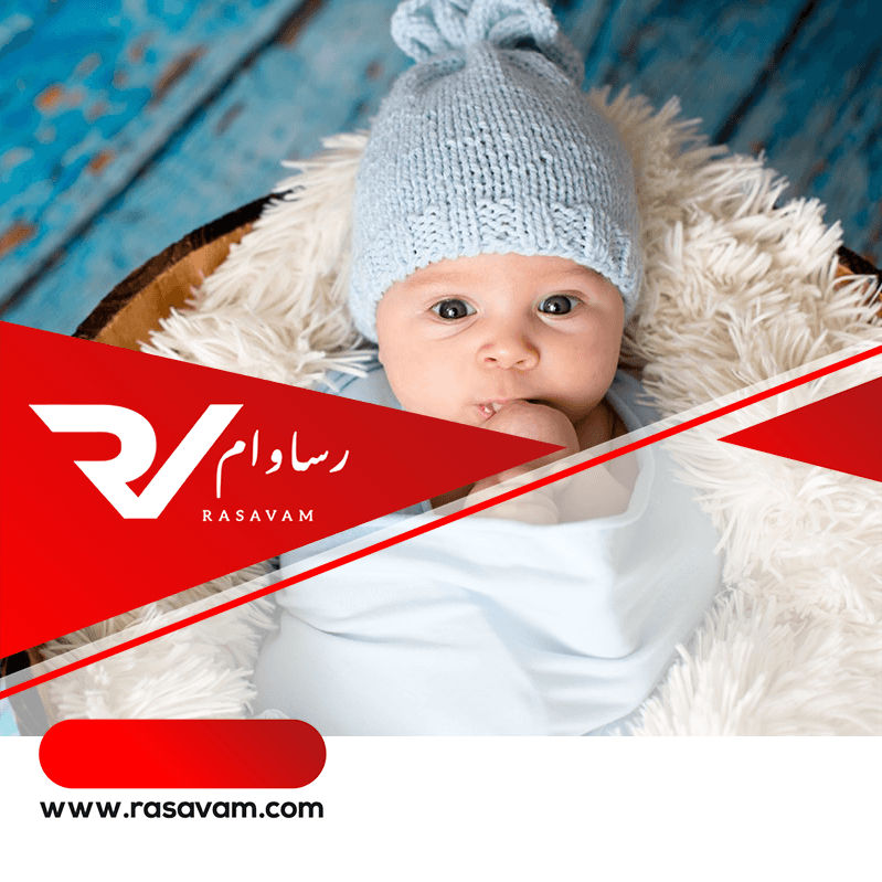 ثبت نام وام فرزندآوری